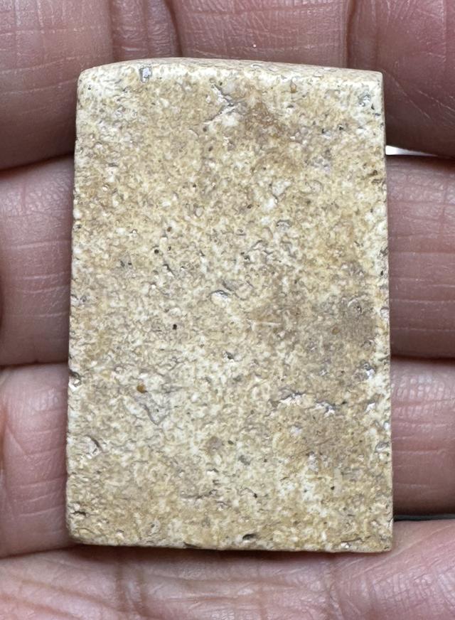 พระสมเด็จพิมพ์ทรงเจดีย์ A111 2