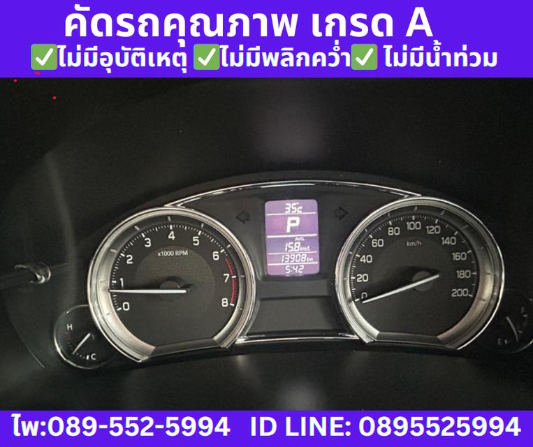 2022 Suzuki Ciaz 1.2 GL Sedan 12