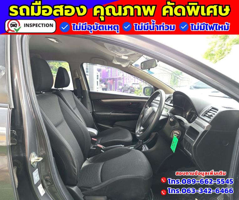 🚗ปี2023 Suzuki Ciaz 1.2  GL 🚗ไมล์แท้ 54,xxx กม. 🚗เกียร์ออโต้  12