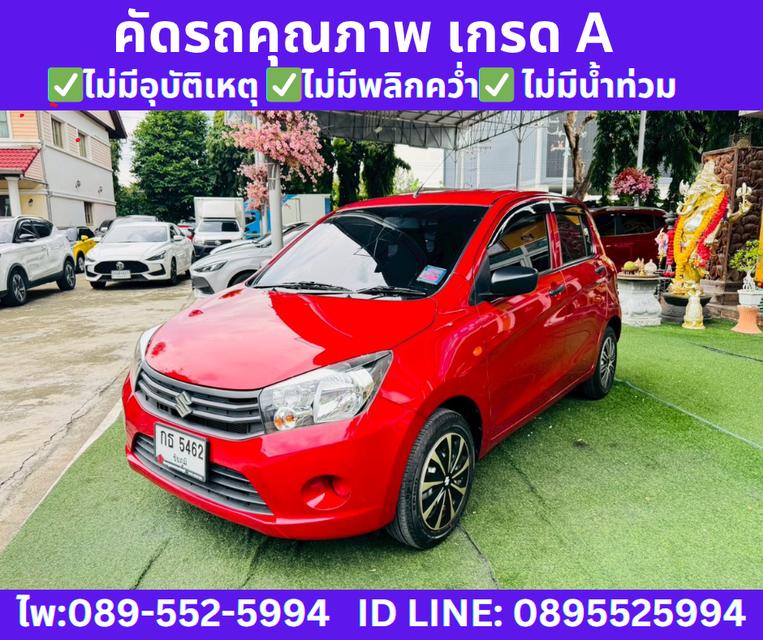 2023 Suzuki CELERIO 1.0 GA Hatchback 2