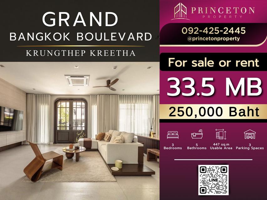 Luxury House for Sale or Rent Grand Bangkok Boulevard Krungthep Kreetha 1