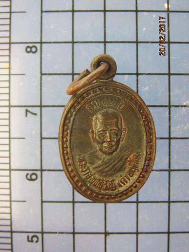 รูป 4266 เหรียญหลวงพ่อดำ วัดตุยง อ.หนองจิก จ.ปัตตานี รุ่น 100 ปี
