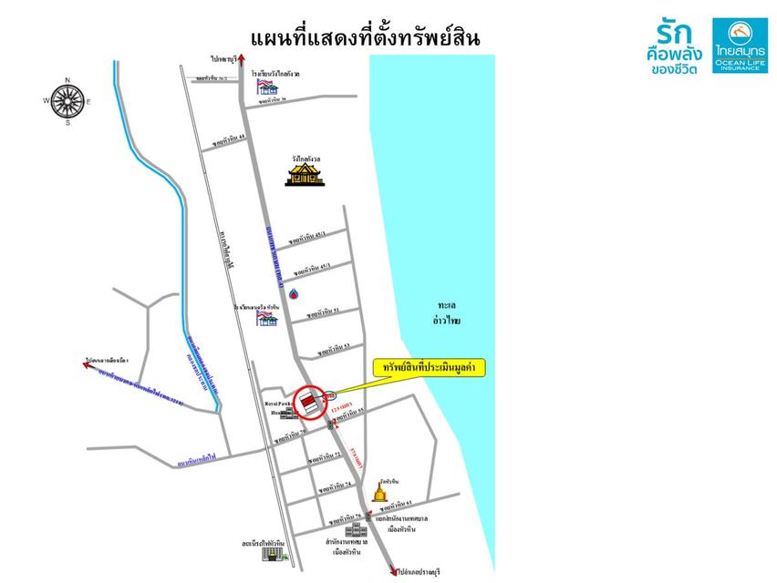 ขาย-ให้เช่า อาคาร 4 ชั้น 2 คูหา ติดถนนเพชรเกษม อ.หัวหิน จ.ประจวบคีรีขันธ์ 2