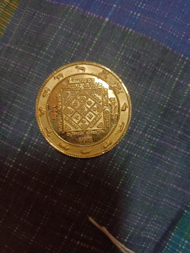 พระเครื่อง พระเหรียญ 2
