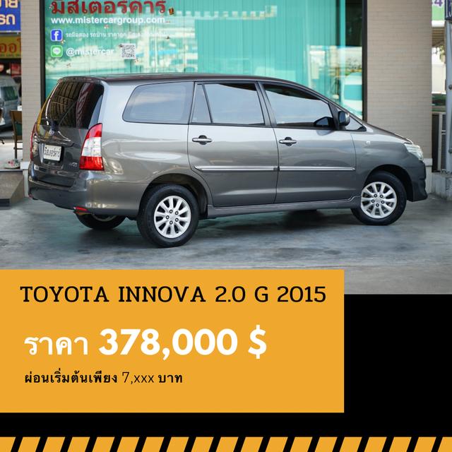 🚩TOYOTA INNOVA 2.0 G 2015 3