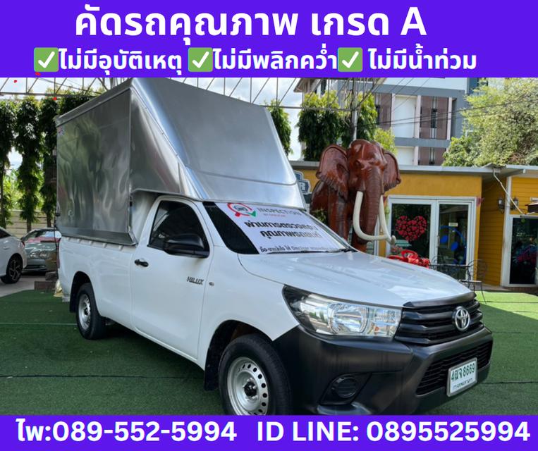 Toyota HILUX REVO 2.4 SINGLE CAB J PLUS ปี 2018 3