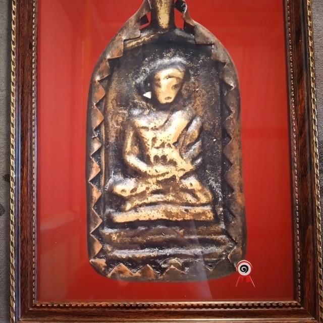 เหรียญหลวงพ่อไปล่ รางวัลที่1 รูปที่ 5