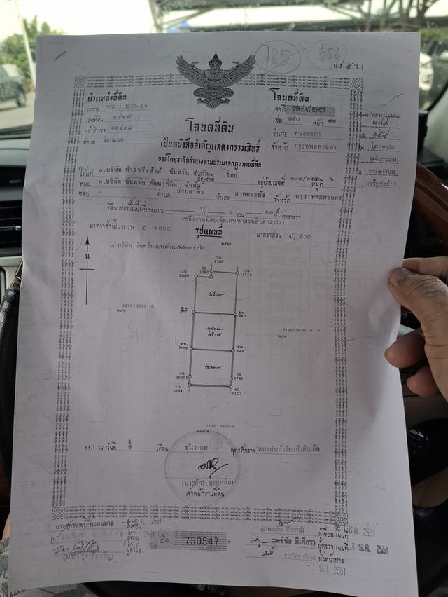 บ้านเดี่ยว2ชั่น3นอน2น้ำ 1