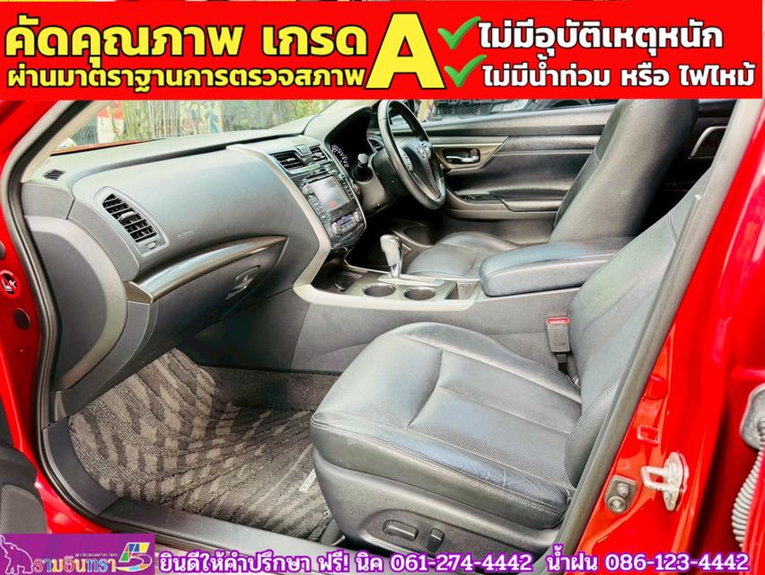 NISSAN TEANA 2.5 XV CVT  ปี 2020 12