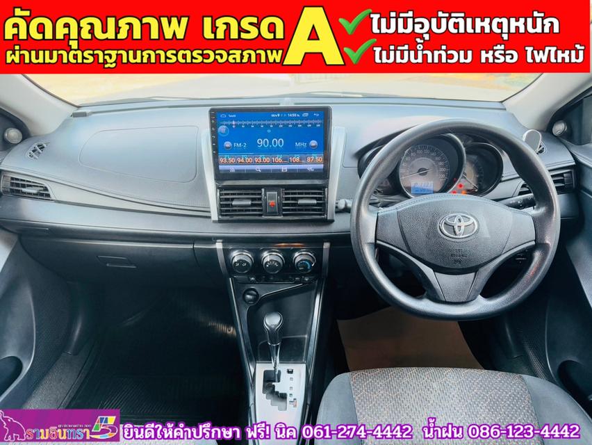 TOYOTA  VIOS 1.5 J ปี 2017 5