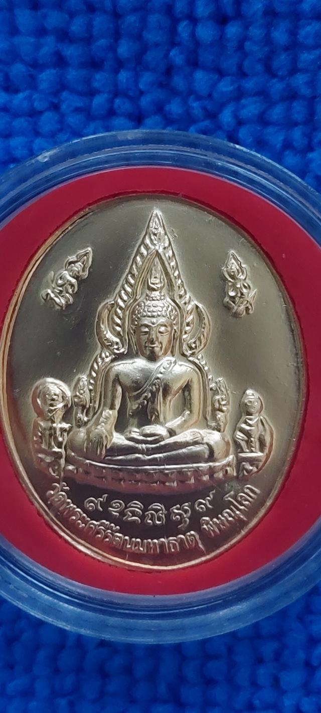 พระพุทธชินราชหลังพระประจำวันเกิดวันอาทิตย์ปีระกา
