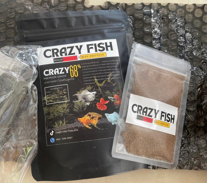 อาหารปลา CrazyFish 2