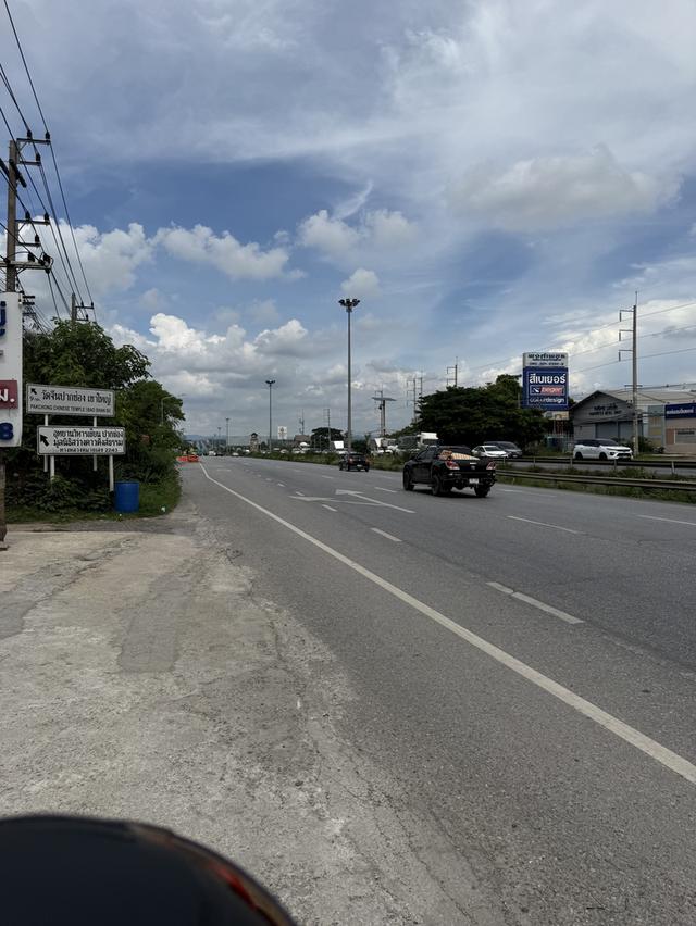 ที่ดิน 7