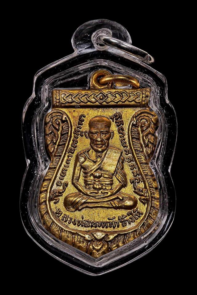เหรียญเสามา รุ่น3 หลวงปู่ทวด ปี04 บล็อกประสบการ์ณหลังผด นิยม เนื้อทองแดงกะไหล่ทอง กรรมการ หายากมากๆครับ