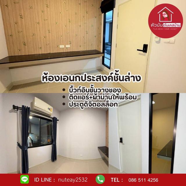 ‼️บ้านสวย หน้าสวน‼️บิ้วท์อินหรูทั้งหลัง 4 ห้องนอน 3 ห้องน้ำ 2 ที่จอดรถ โครงการ สิริเพลส ราชพฤกษ์ 346 💸เพียง 2️⃣.9️⃣9️⃣ ล้าน💸 ฟรี‼️ ทุกค่าใช้จ่าย 6