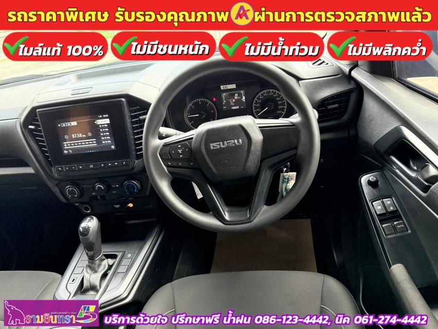 ISUZU D-MAX SPACECAB 1.9 AUTO ปี 2022 6