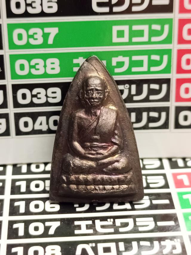 พระหลวงปู่ทวด วัดช้างให้ รุ่น ร.ศ.200