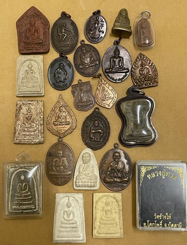 พระบ้านเหมาๆ 200 รวมส่งครับ