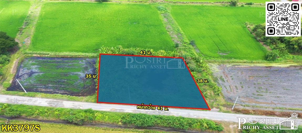 ขายที่สวย 360 วา ในราคาต่ำกว่าตลาด ย่านคลองโยง อนาคตไกล ใกล้มอเตอร์เวย์ตัดใหม่ บางใหญ่-กาญจนบุรี - KK3797S 1