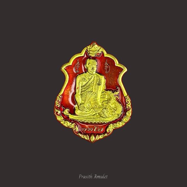 เหรียญบุญกฐิน ปี55