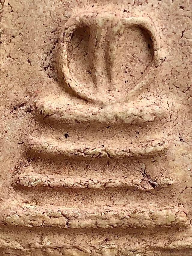 พระสมเด็จบางขุนพรหมกรุเก่าพิมพ์สังฆาฏิหูช้าง