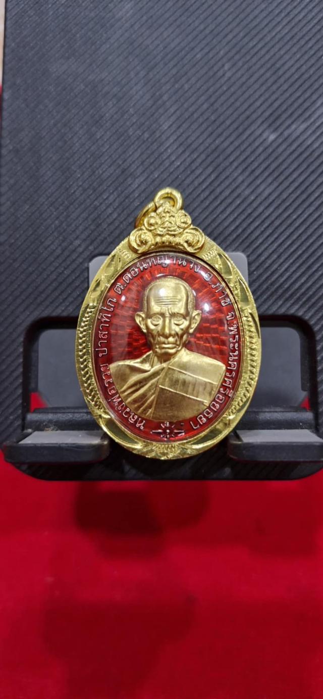 พ่อรวยรายการพิเศษมาสเตอร์พีช