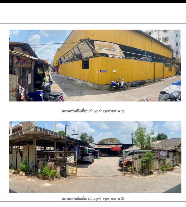ที่ดินพร้อมสิ่งปลูกสร้าง 6