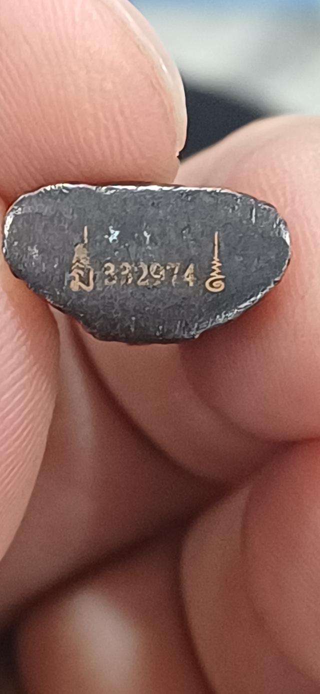 หลวงพ่อโสธรรูปหล่อ รุ่นทองประทาน👉เนื้อทองแดง ปี 50👉วัดโสธรวรารามวรวิหาร รูปที่ 8