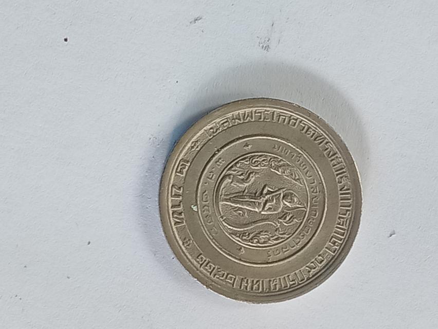 เหรียญสะสมแบบ5บาท/2บาท/3แบบที่น่าเก็บ 4