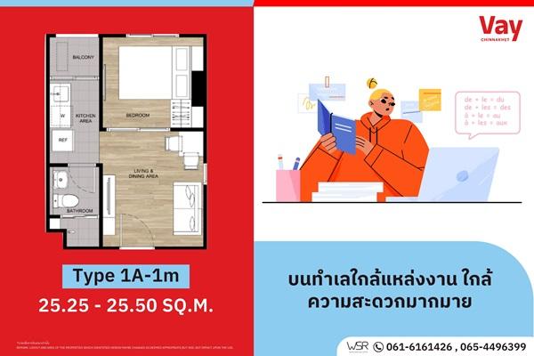 Vay Chinnakhet คอนโด ใกล้ ม.ธุรกิจบัณฑิตย์ ใหม่แต่งครบพร้อมอยู่ ฟรีเฟอร์นิเจอร์ โทร 061-6161426 3