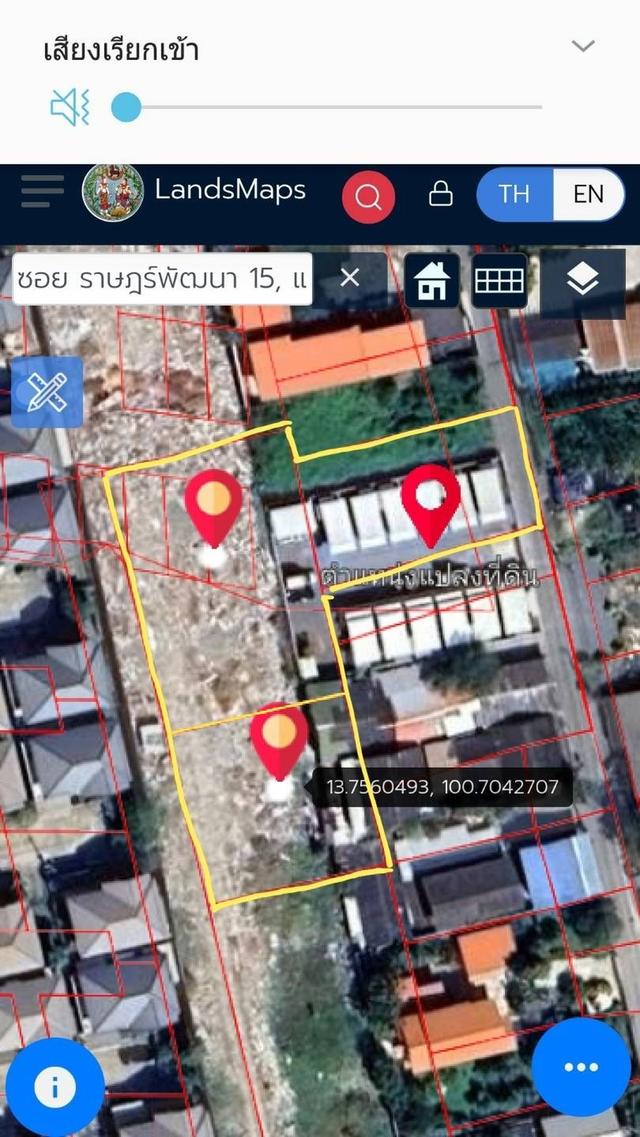 ที่ดินซอยมีสทีนกรุงเทพฯ 9