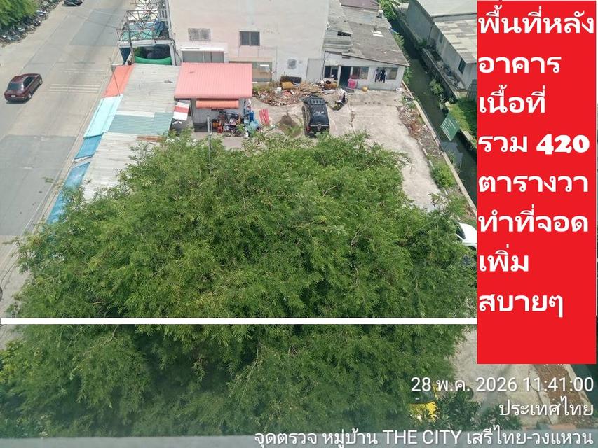 ขายอาคาร นนทบุรี -แจ้งวัฒนะ ขนาดใหญ่ (ทำเลถนนใหญ่ ติวานนท์-ปากเกร็ด25) ติดถนนใหญ่ หน้า ม.ลานทอง 7-8ชั้นหาไม่ได้พื้นที่ใช้สอยเกิน 3000 ตารางเมตรตรวมๆ 19