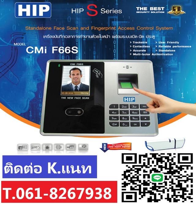 คีย์การ์ดระยอง เครื่องสแกนลายนิ้วมือระยอง T.061-8267938 เครื่องแสกนใบหน้าระยอง เครื่องสแกนนิ้วระยอง เครื่องบันทึกนิ้วระยอง 12
