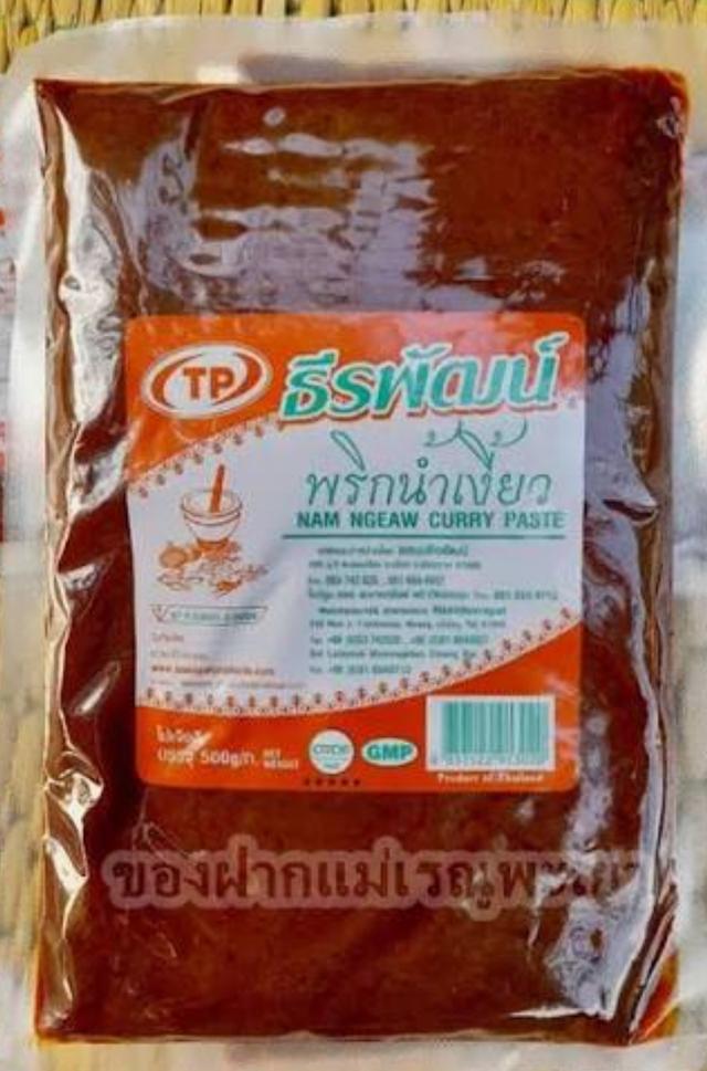 น้ำพริกน้ำเงี้ยวสำเร็จรูป