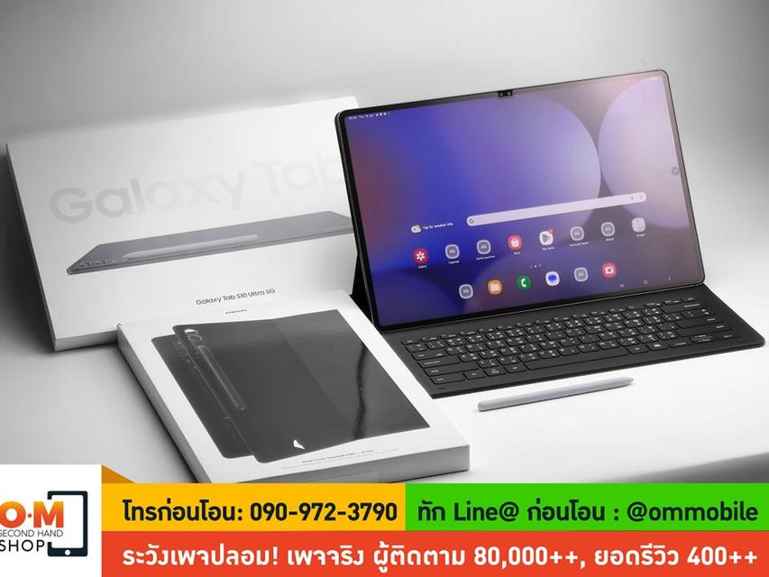 ขาย/แลก Samsung Tab S10 Ultra 5G 12/256 ใส่ซิมได้ พร้อม Book Cover Keyboard ครบกล่อง เพียง 33,990 บาท 