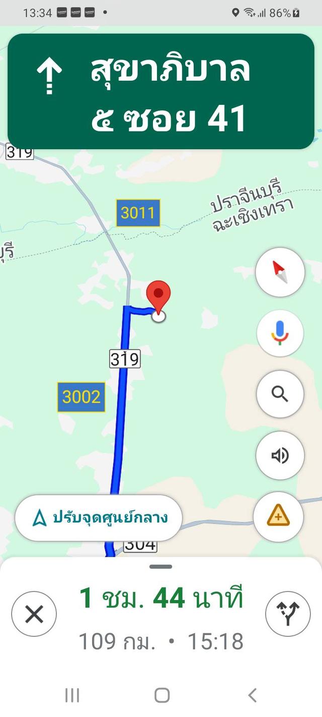ขายที่ดินในจ.ฉะเชิงเทรา1.5แสนบาท 1