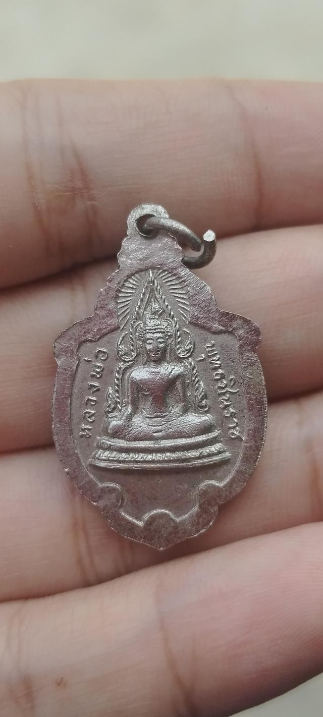 เหรียญหลวงพ่อโสธรหลังพระพุทธชินราช เนื้ออัลปาก้าไม่ทราบปี รูปที่ 2