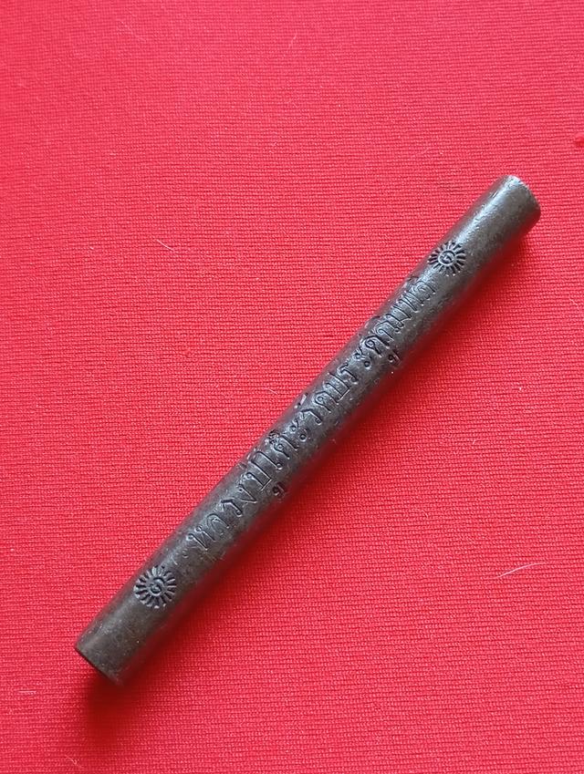 ตะกรุดหลวงปู่โต้ะ สภาพสวย