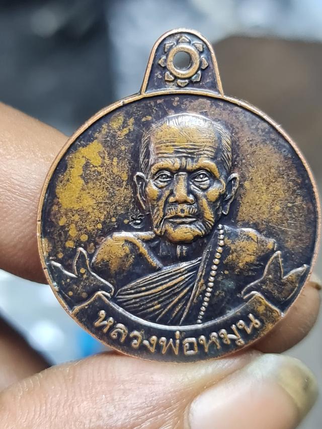 พระเครื่อง หลวงปู่หมุน