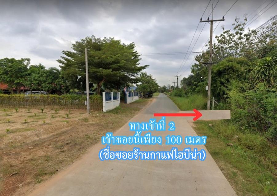 ขายที่ถมแล้ว ใกล้โรงพักพนม ผังสีส้ม 2 ไร่ ต.ท่าถ่าน อ.พนมสารคาม จ.ฉะเชิงเทรา