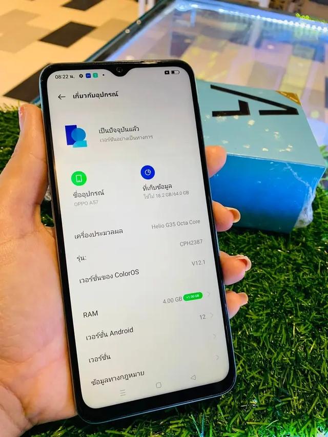 ขาย OPPO A57 3