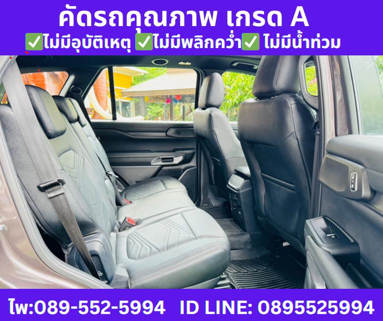 2025 4x4 เกียร์ออโต้ FORD EVEREST 2.0 TITANIUM PLUS  8