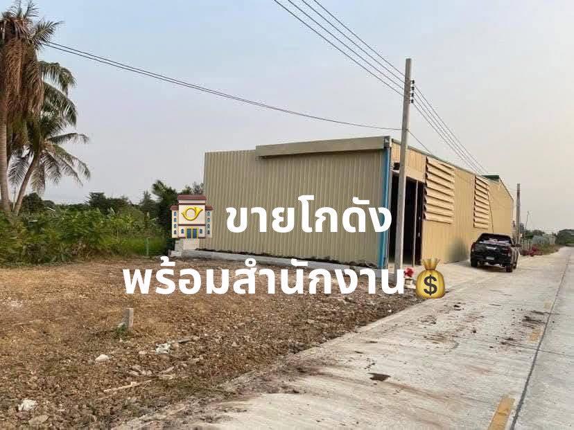 โกดังสินค้า 1