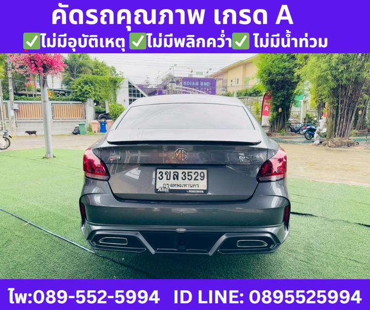   เกียร์ออโต้ 2024 MG MG5 1.5 X SUNROOF 6