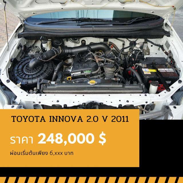 🚩TOYOTA INNOVA 2.0 V 2011