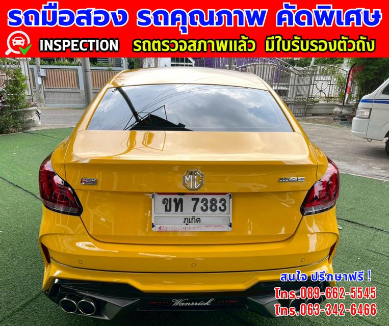 🎯ปี2024 MG MG5 1.5 D+ มีซันรูฟ 🎯ไมล์แท้ 20,xxx กม.ประกันศูนย์ ถึง2027 🎯เกียร์อัตโนมัติ 🎯เครื่องเบนซิน