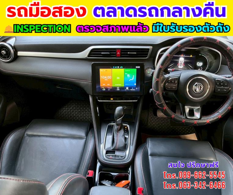 🚗 MG ZS 1.5 Limited Edition SUV 🚗สวย คุ้ม ฟังก์ชันครบ รูปที่ 9
