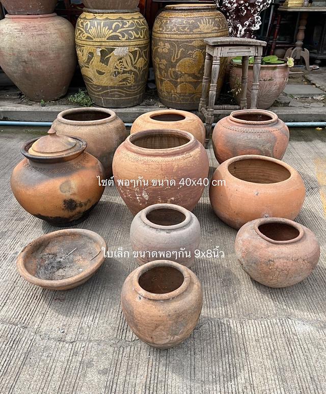 โอ่งอยุธยา โอ่งแดงศิลปะอยุธยา ขนาด40ซม โอ่งดินเผาโบราณ