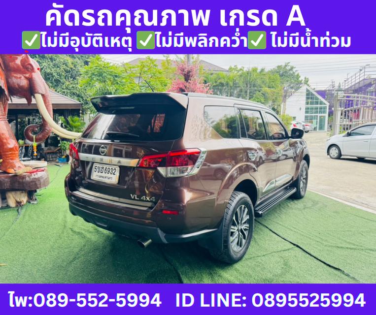 ปี2020 NISSAN TERRA 2.3 VL 4WD SUV  5