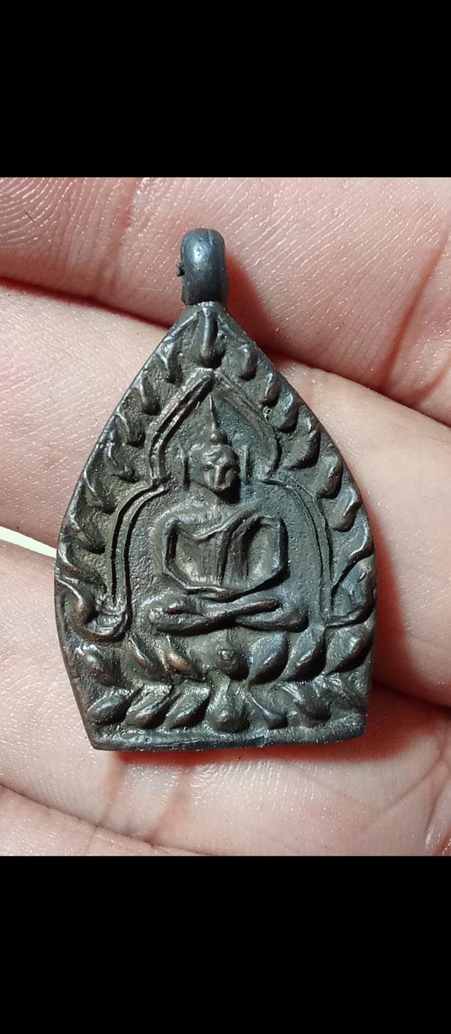 เหรียญเจ้าสัว2หลวงปู่บุญ